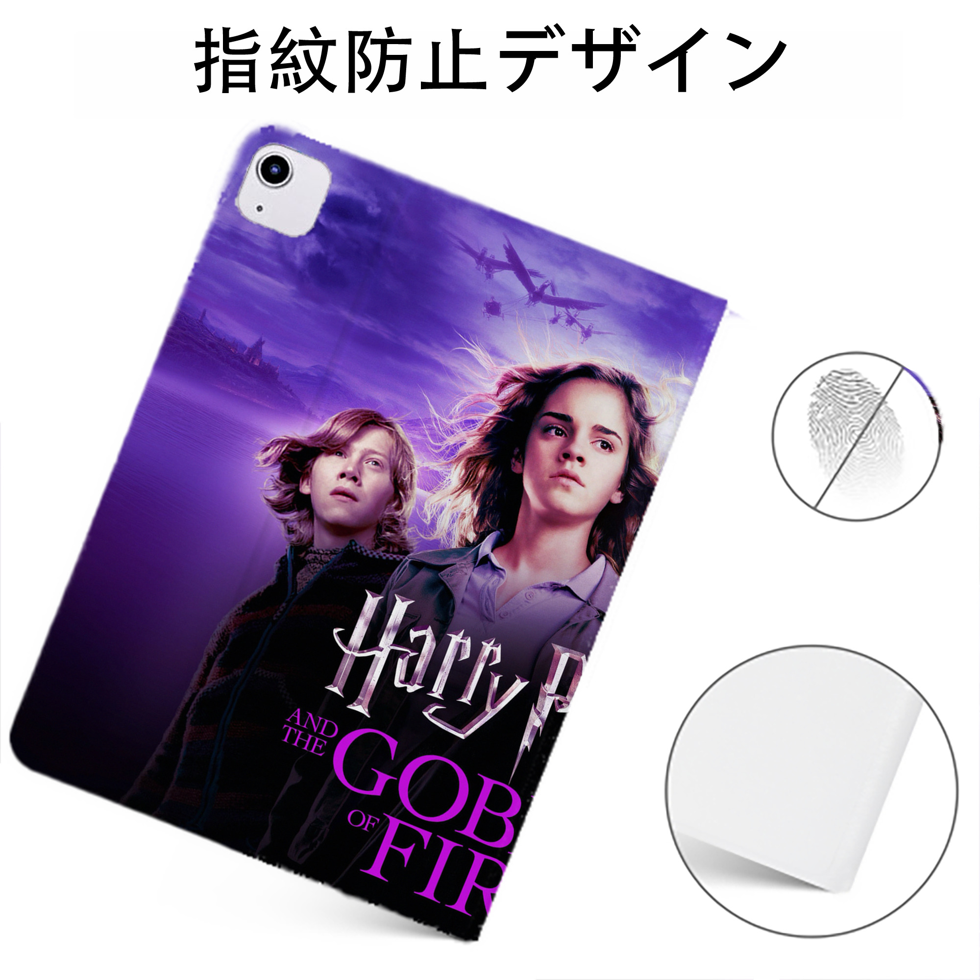 （画像用） Harry Potter ハリー・ポッターシリーズ IPadケース ペンホルダー付き ブックスタイルデザイン